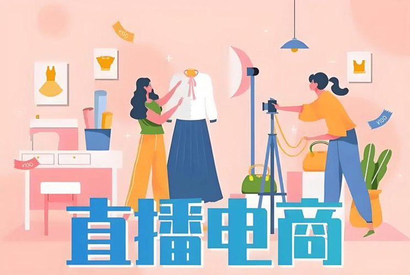 在线商城新趋势：数字化购物引领未来